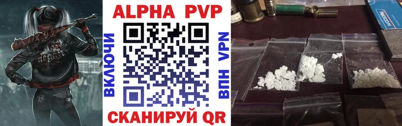 Магазины продажи наркотиков Емва Alpha-PVP Мефедрон ГАШ