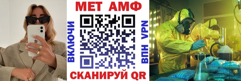где купить наркотик  Емва  АМФЕТАМИН Premium 