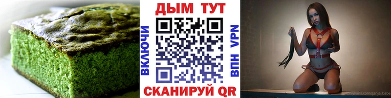 Еда ТГК марихуана  ОМГ ОМГ сайт  Емва 