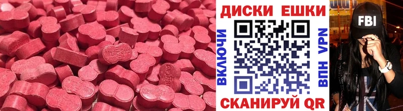 где продают   Емва  это Telegram  ЭКСТАЗИ бентли 