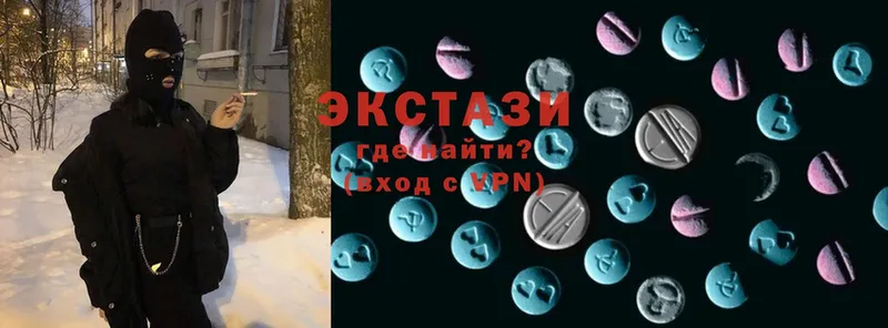 Ecstasy XTC Емва