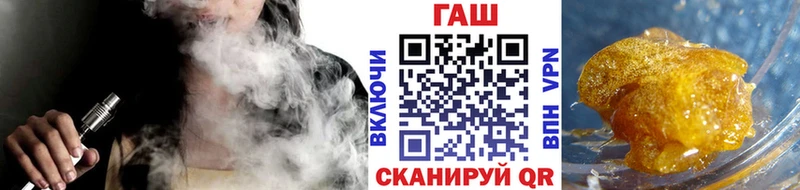 Гашиш гарик  Емва 
