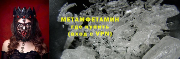 мефедрон VHQ Дмитровск