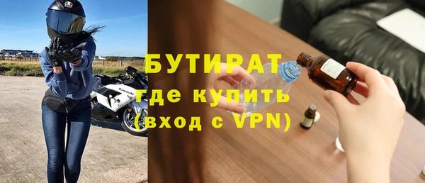 мефедрон VHQ Дмитров