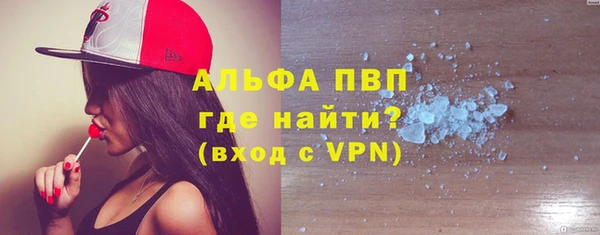 мефедрон VHQ Дмитровск