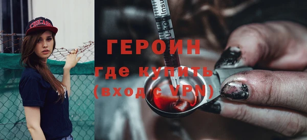 мефедрон VHQ Дмитровск