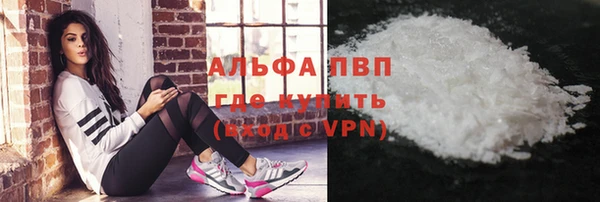 мефедрон VHQ Дмитров