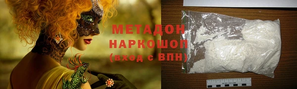 мефедрон VHQ Дмитровск