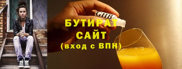 мдма Волоколамск