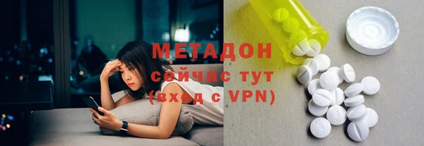 мефедрон VHQ Дмитров