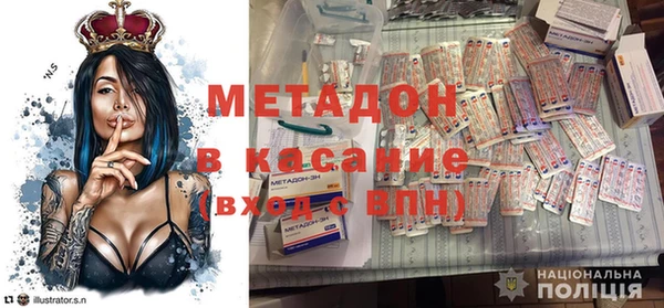 мефедрон VHQ Дмитров