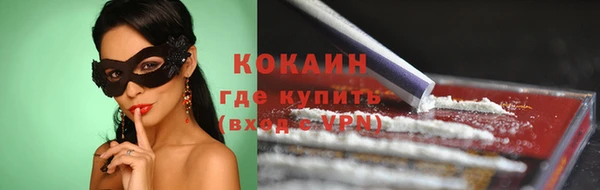 мефедрон VHQ Дмитровск