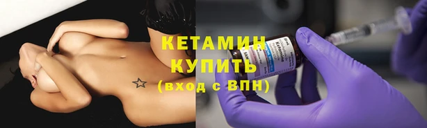 мефедрон VHQ Дмитровск