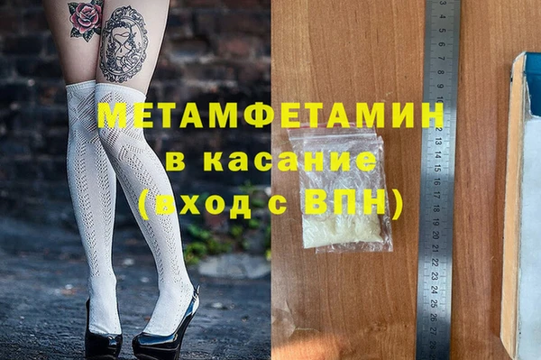 мефедрон VHQ Дмитровск