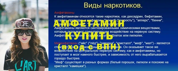 мефедрон VHQ Дмитровск