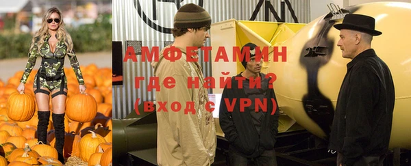 мефедрон VHQ Дмитров