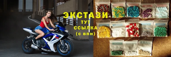 мефедрон VHQ Дмитровск