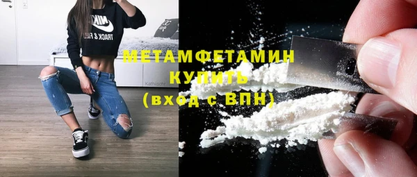синтетический гашиш Орехово-Зуево