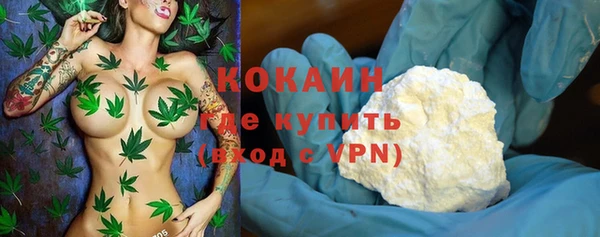 мефедрон VHQ Дмитровск