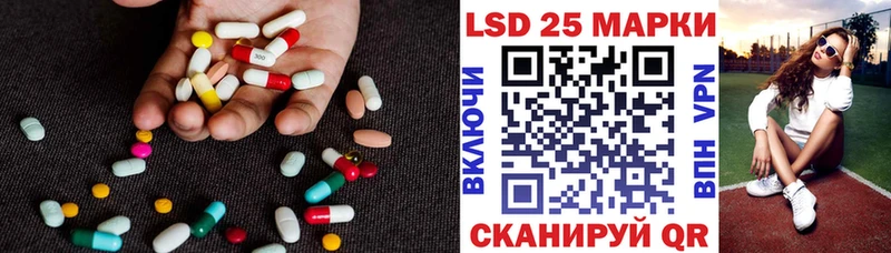 LSD-25 экстази ecstasy  купить   Емва 