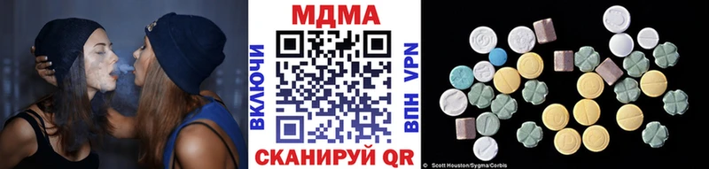 МДМА кристаллы  Емва 