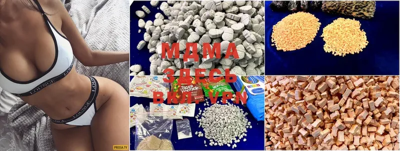 наркошоп  Емва  ОМГ ОМГ ссылки  MDMA молли 