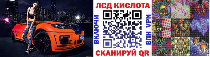 Наркотические марки 1,8мг  где купить   Емва 